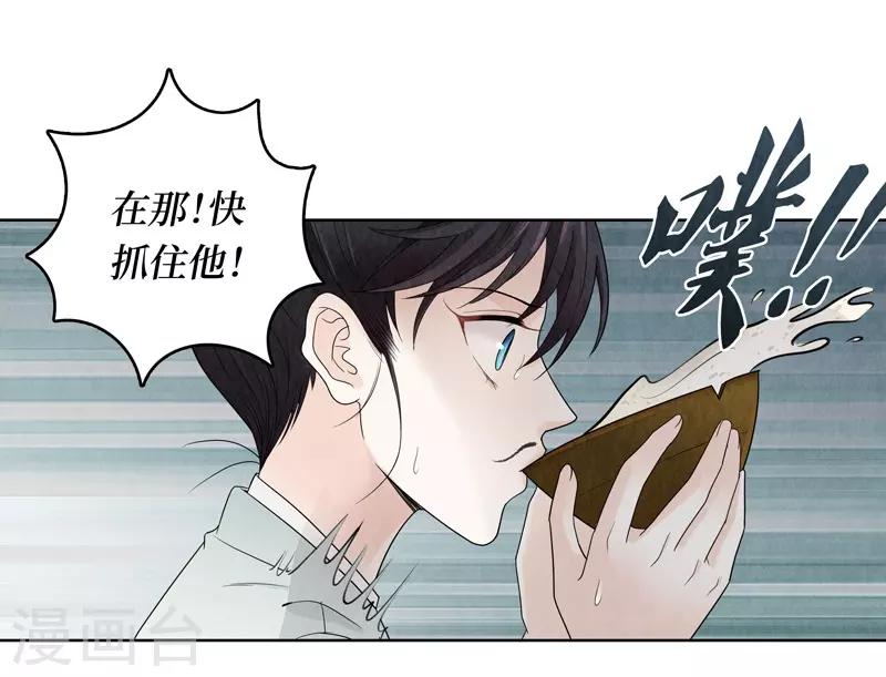 第11话(1/2)-第11话