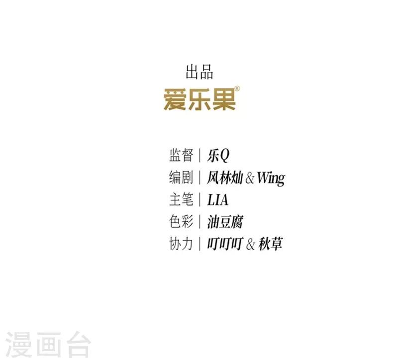 第11话(1/2)-第11话