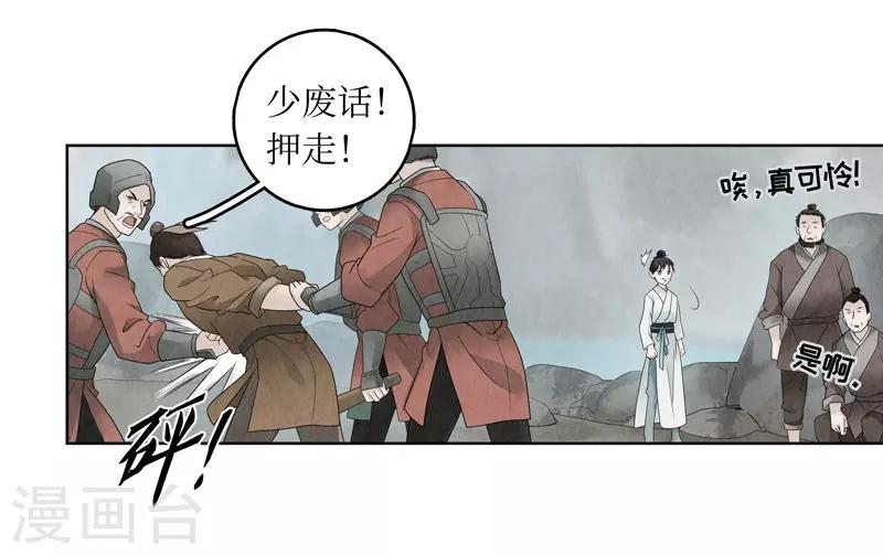 第11话(1/2)-第11话