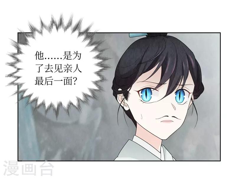 第11话(1/2)-第11话