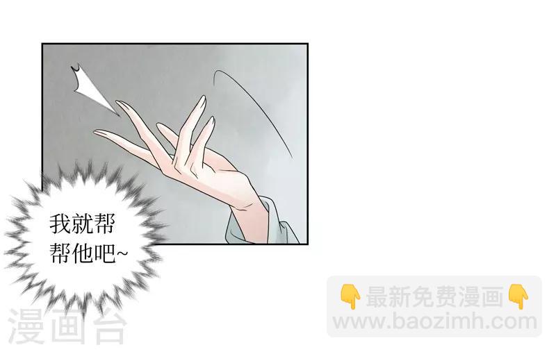 第11话(1/2)-第11话