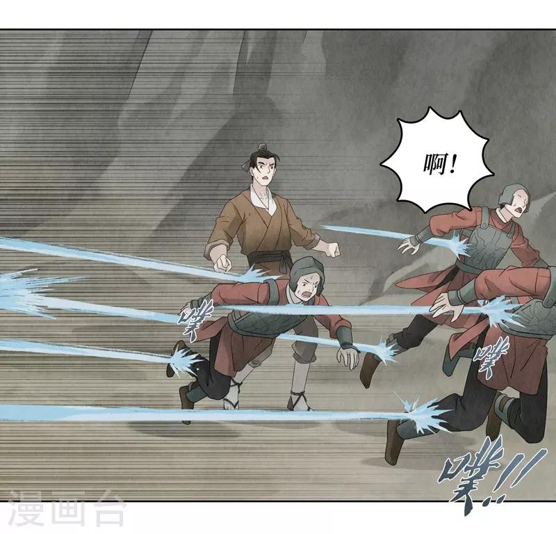 第11话(1/2)-第11话