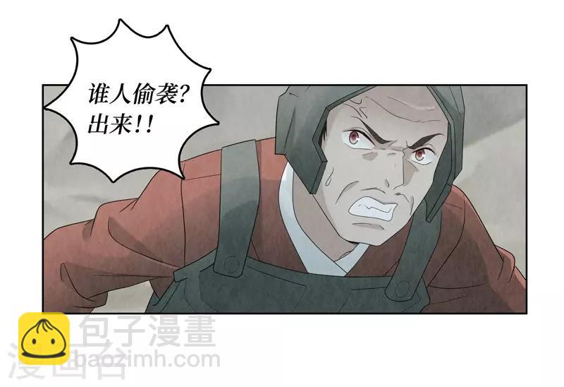 第11话(1/2)-第11话