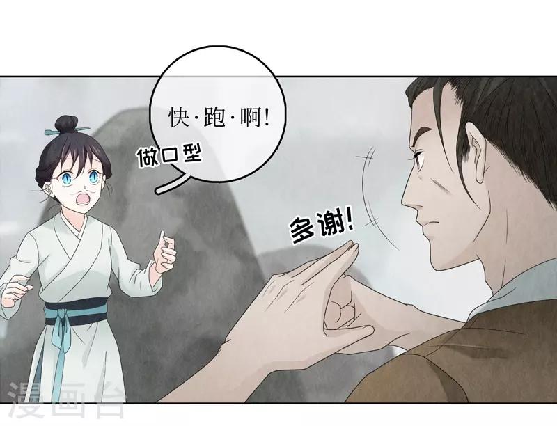 第11话(1/2)-第11话