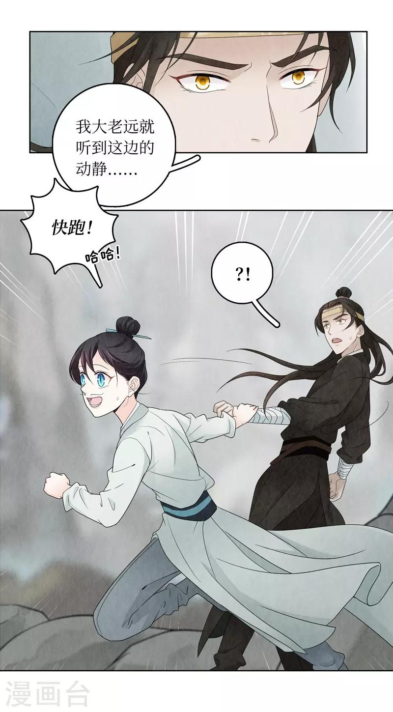 第11话(1/2)-第11话