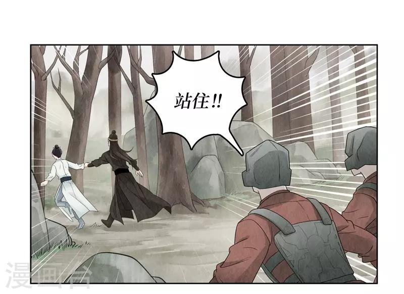 第11话(1/2)-第11话