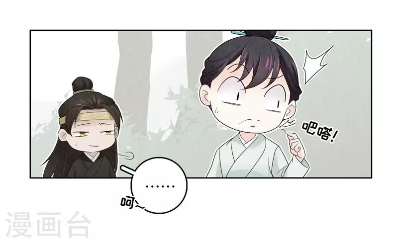 第11话(1/2)-第11话