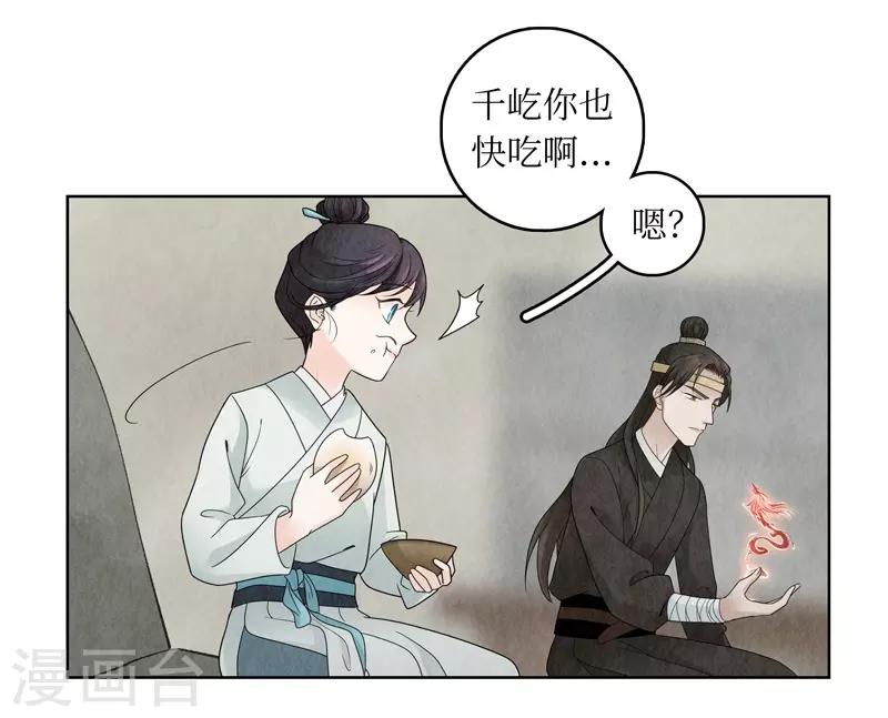 第11话(1/2)-第11话