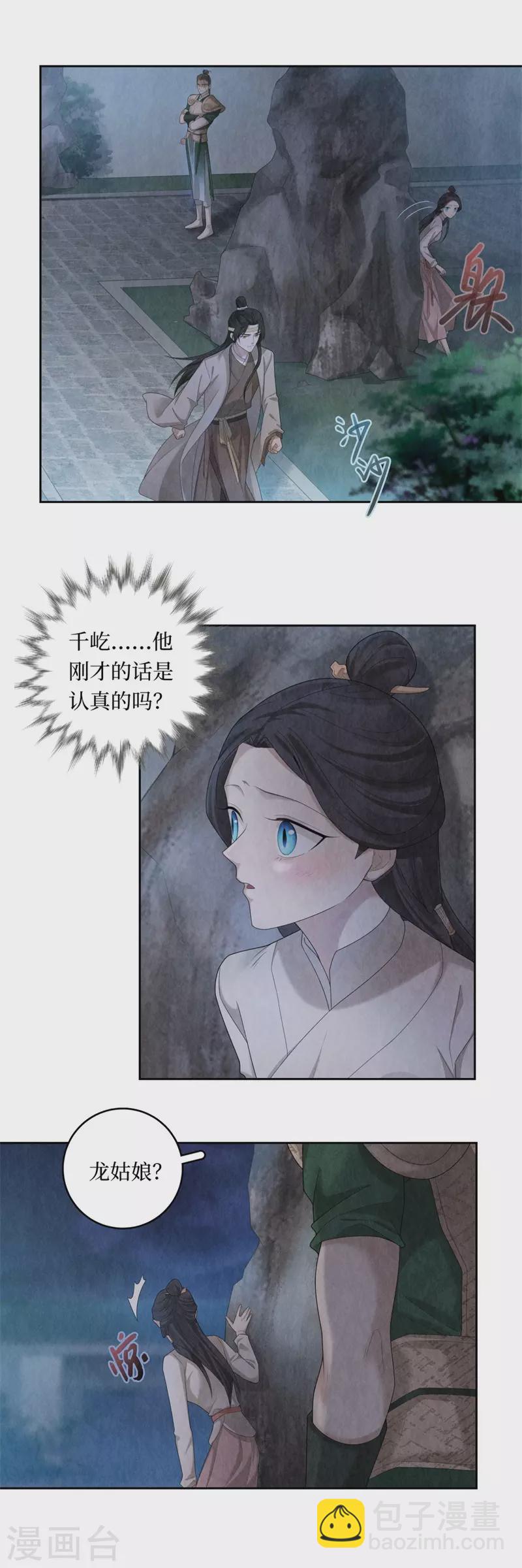 第104话-第107话