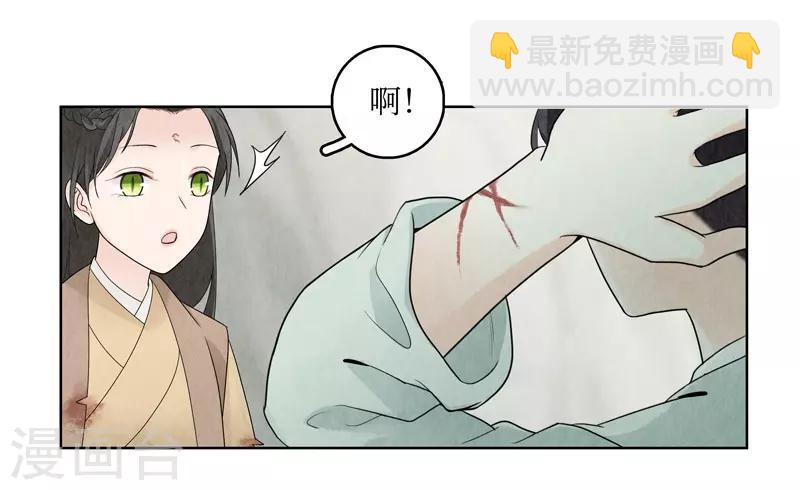 第13话(1/2)-第13话