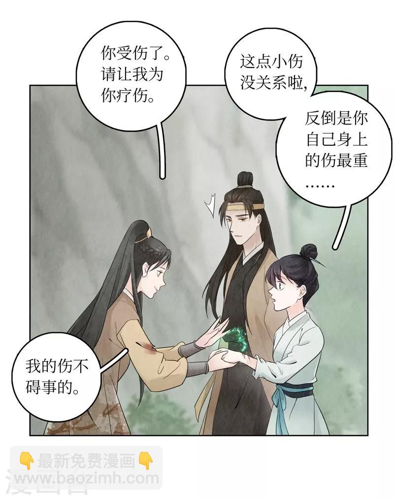 第13话(1/2)-第13话