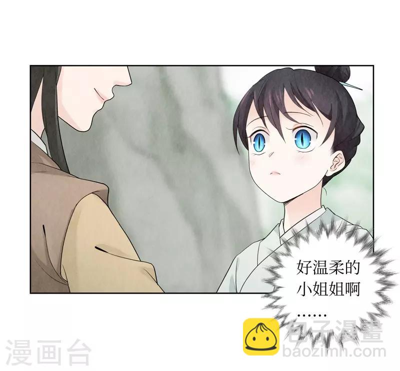 第13话(1/2)-第13话