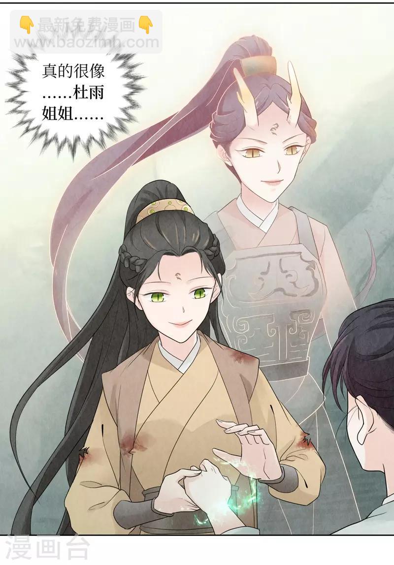 第13话(1/2)-第13话