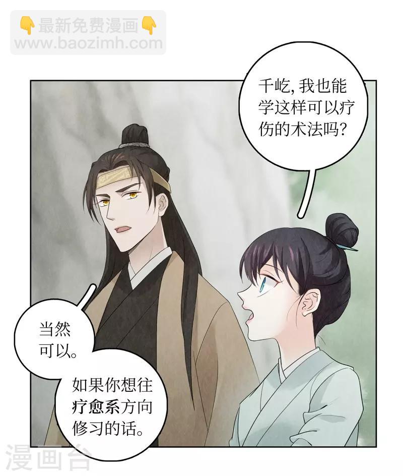 第13话(1/2)-第13话