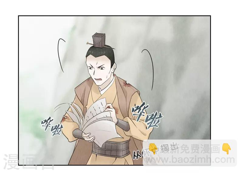 第13话(1/2)-第13话