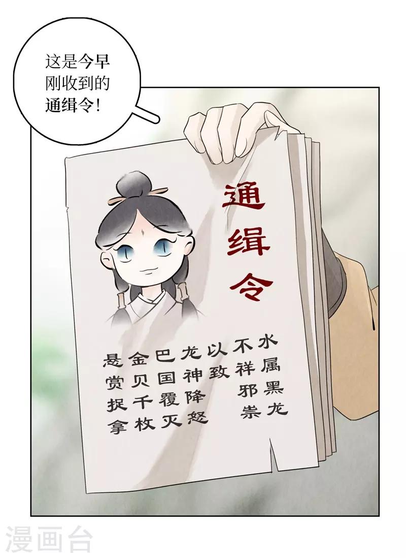 第13话(1/2)-第13话