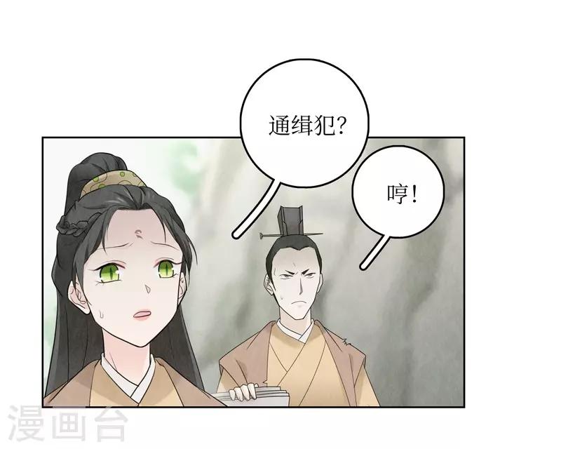 第13话(1/2)-第13话