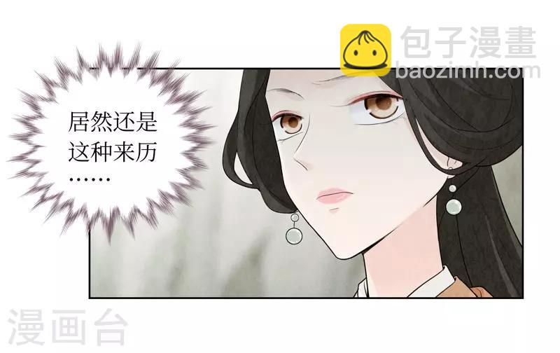 第13话(1/2)-第13话