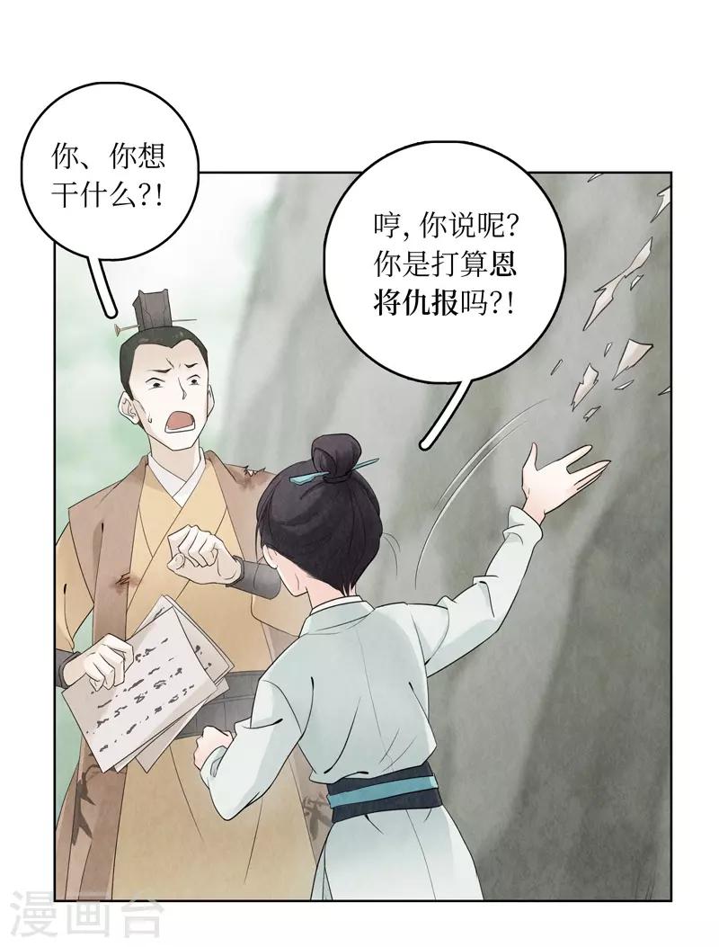 第13话(1/2)-第13话