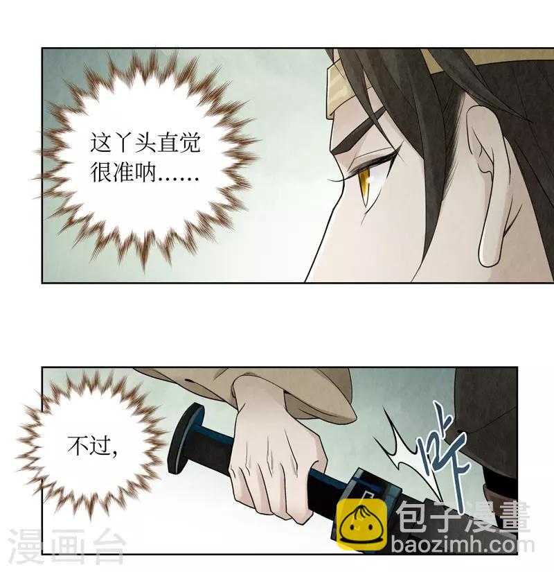 第13话(1/2)-第13话