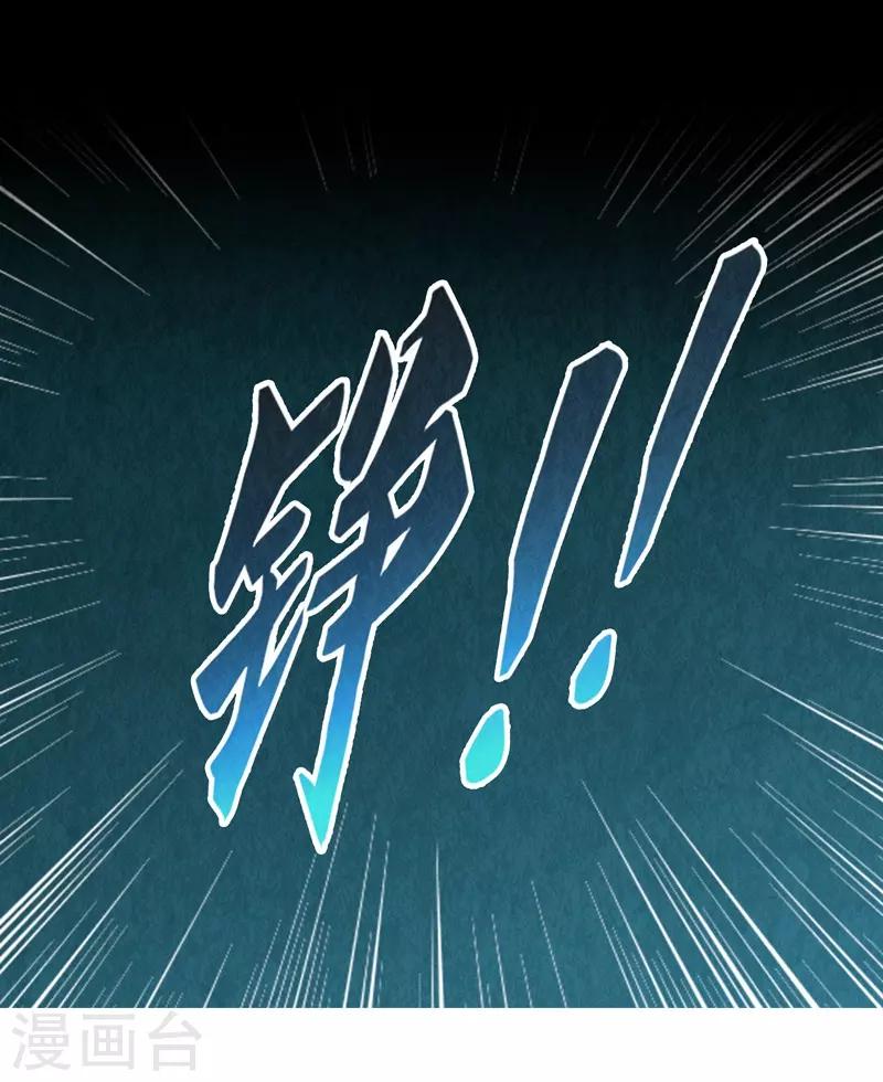 第13话(1/2)-第13话