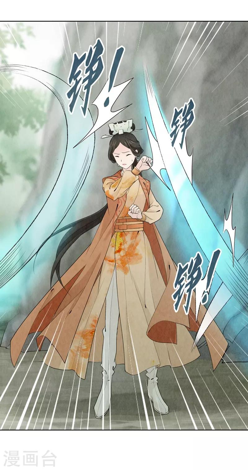 第13话(1/2)-第13话