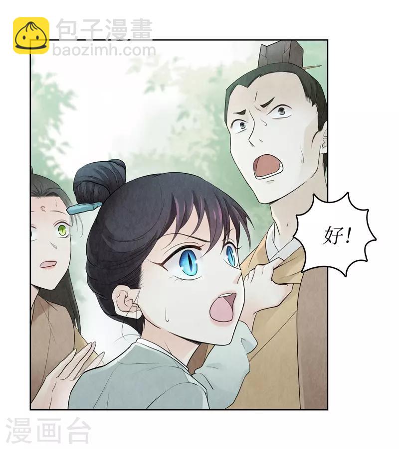 第13话(1/2)-第13话