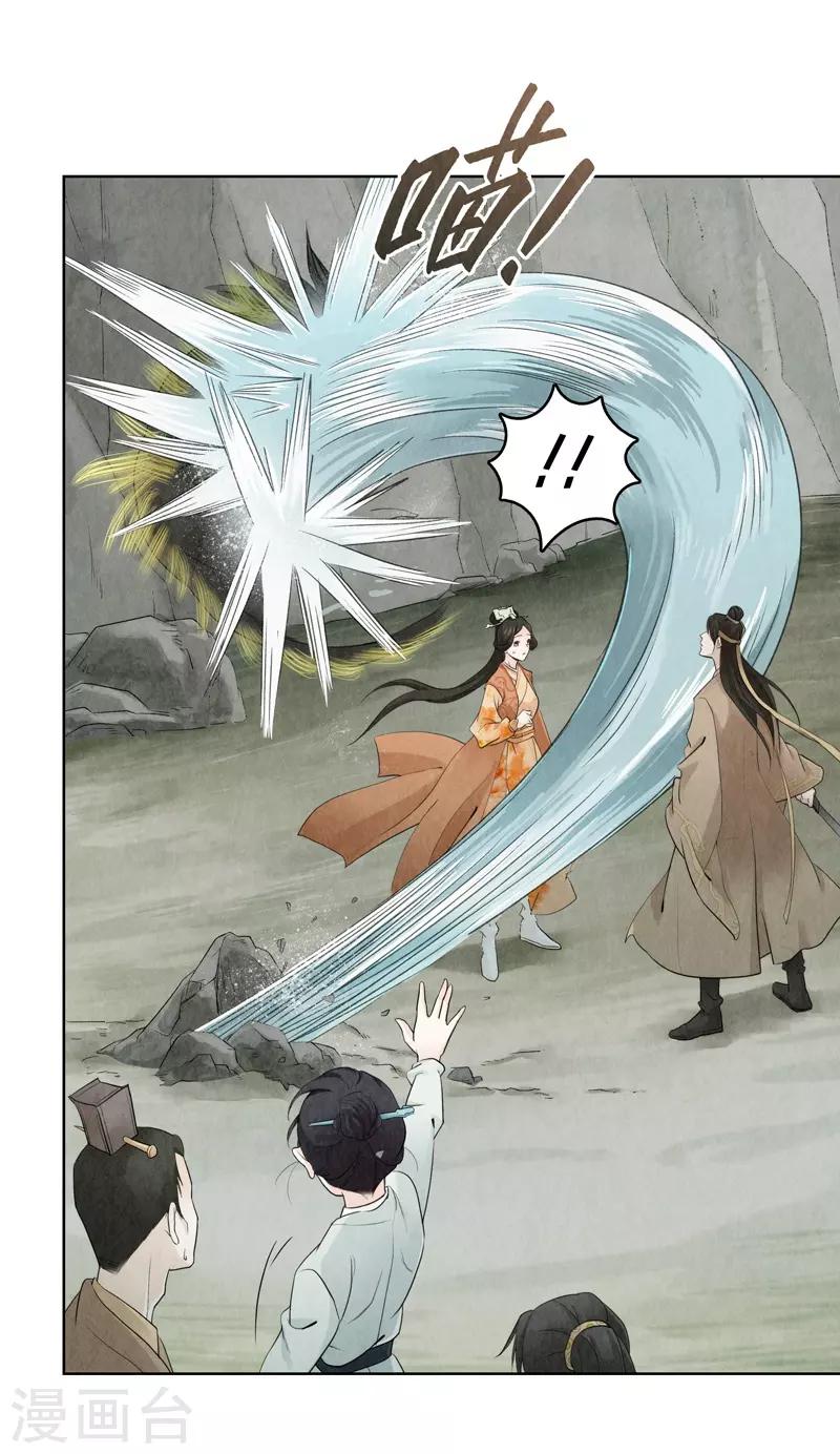 第13话(1/2)-第13话