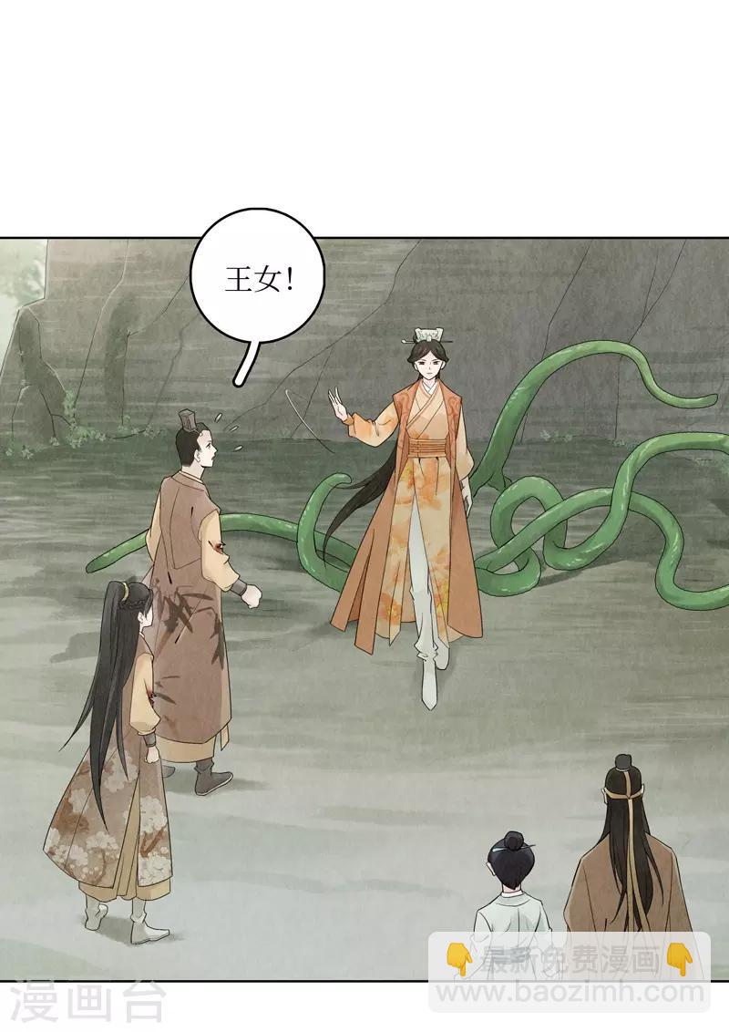 第13话(1/2)-第13话