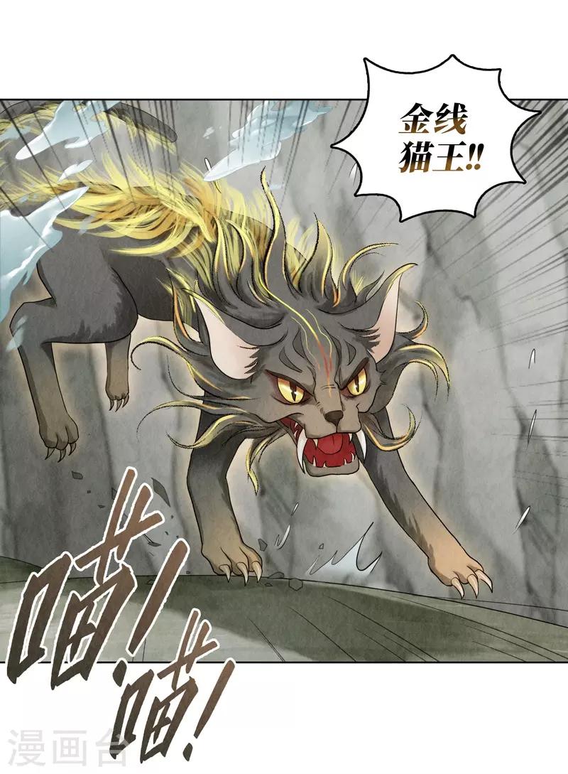 第13话(1/2)-第13话