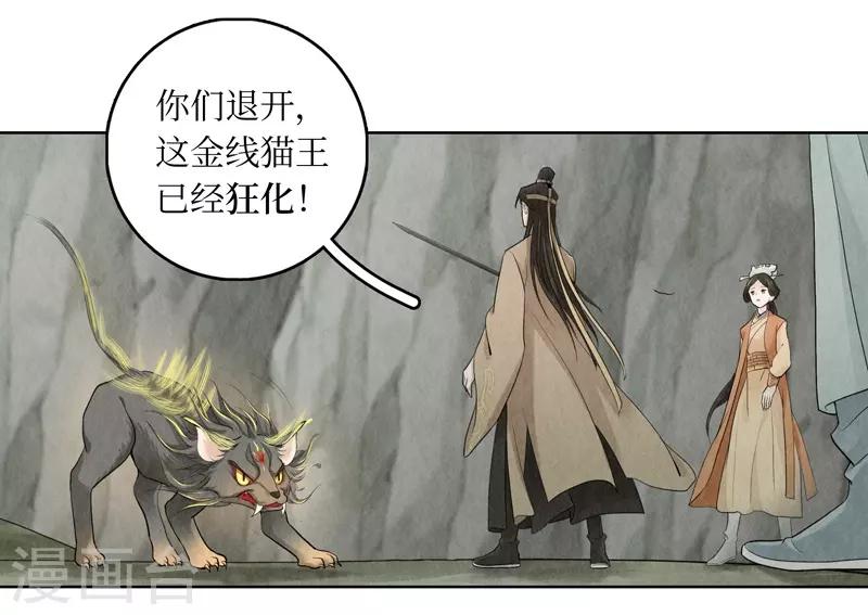 第13话(1/2)-第13话