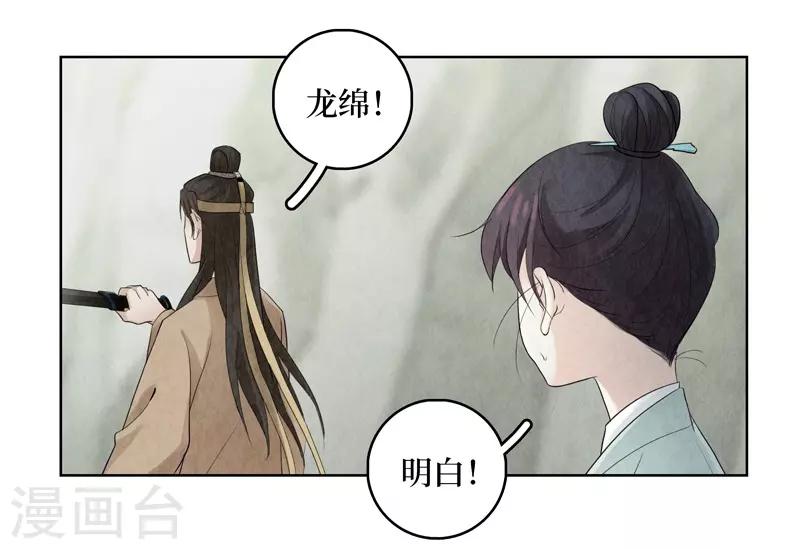 第13话(1/2)-第13话