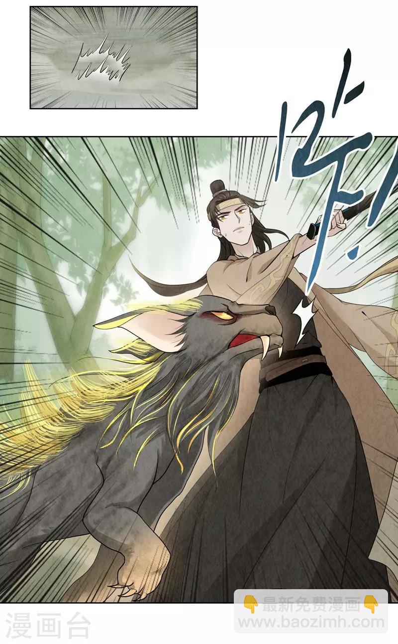 第13话(1/2)-第13话