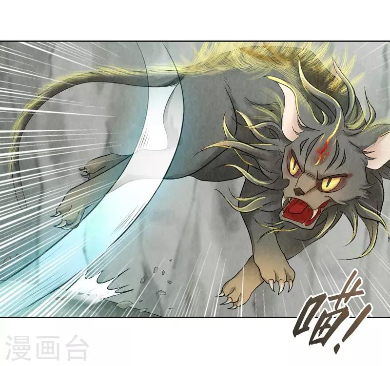 第13话(1/2)-第13话