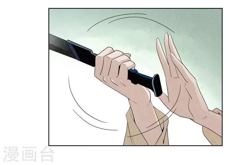 第13话(1/2)-第13话