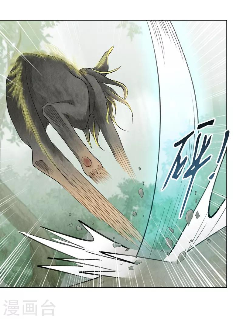 第13话(1/2)-第13话