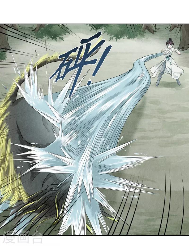 第13话(1/2)-第13话