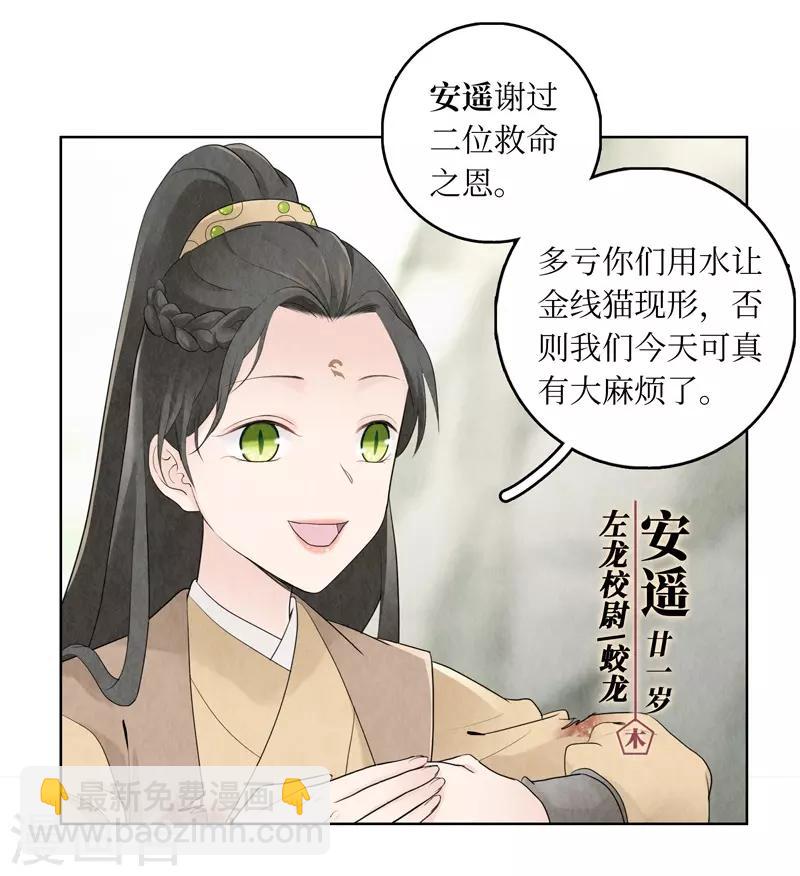 第13话(1/2)-第13话