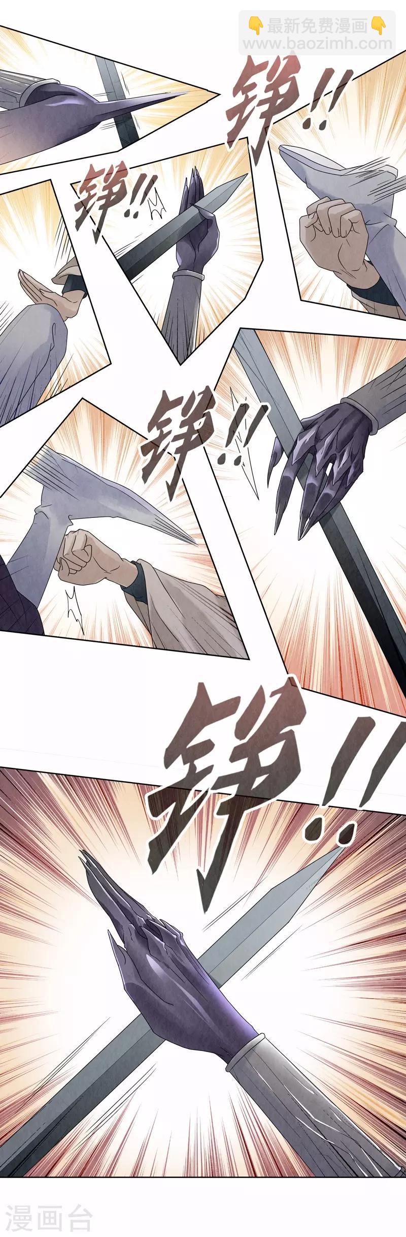 第15话(1/2)-第15话