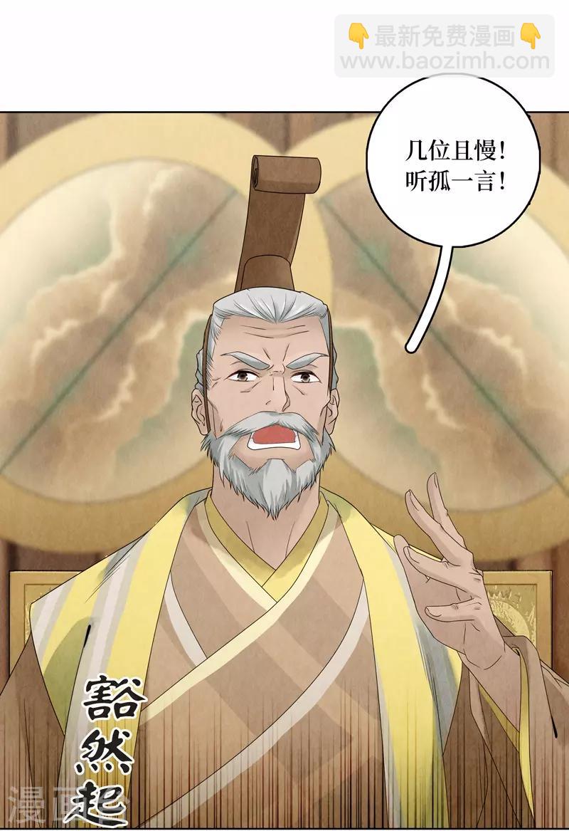 第15话(1/2)-第15话