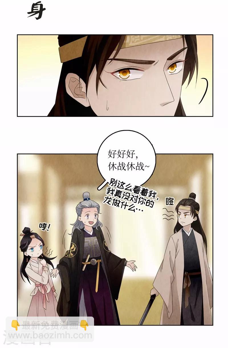 第15话(1/2)-第15话