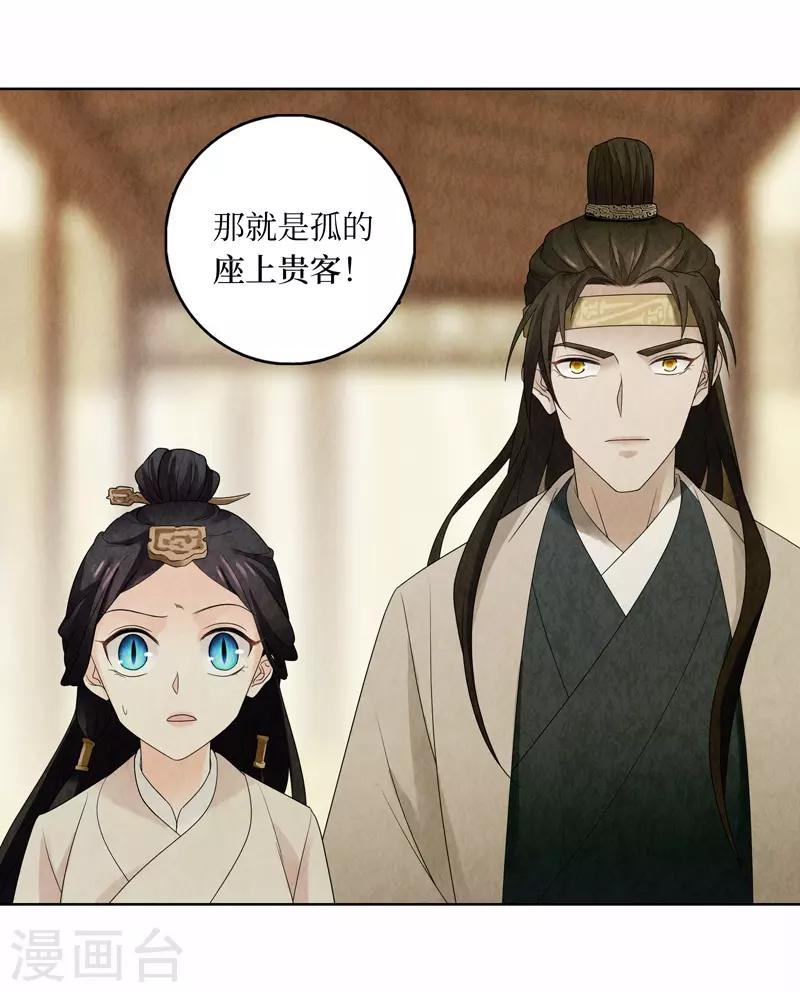 第15话(1/2)-第15话