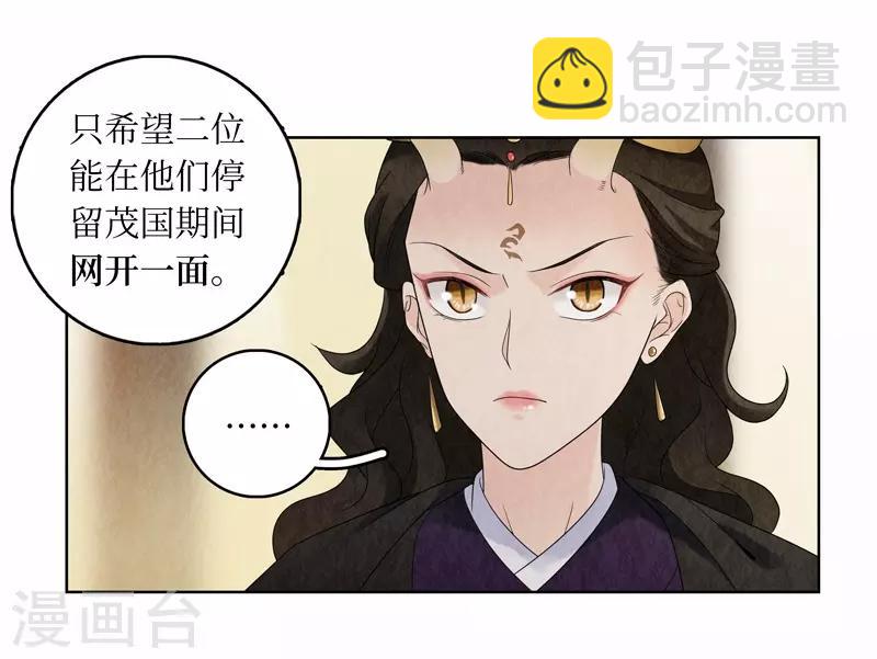 第15话(1/2)-第15话