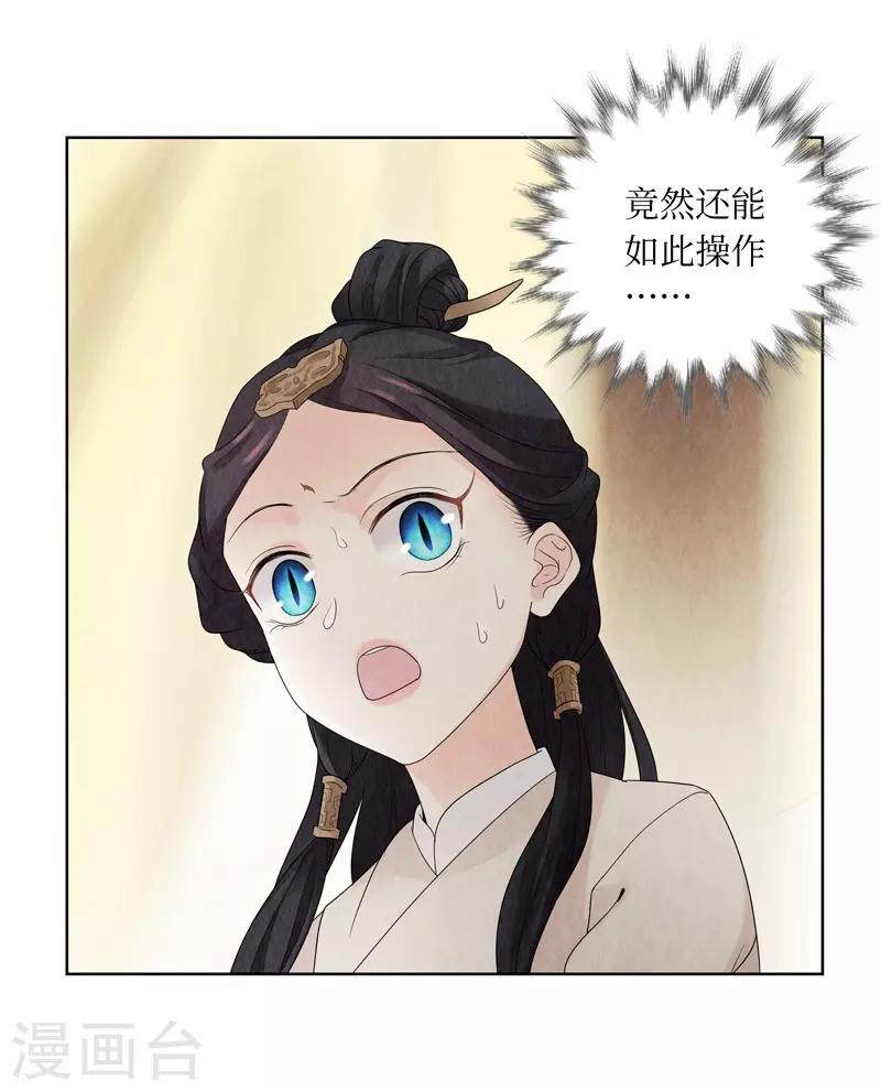 第15话(1/2)-第15话