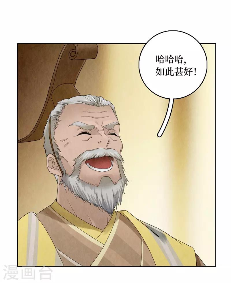 第15话(1/2)-第15话