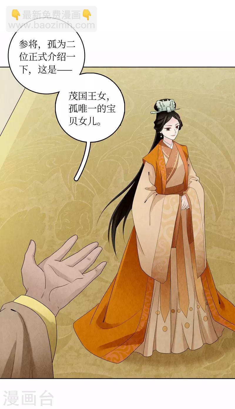 第15话(1/2)-第15话