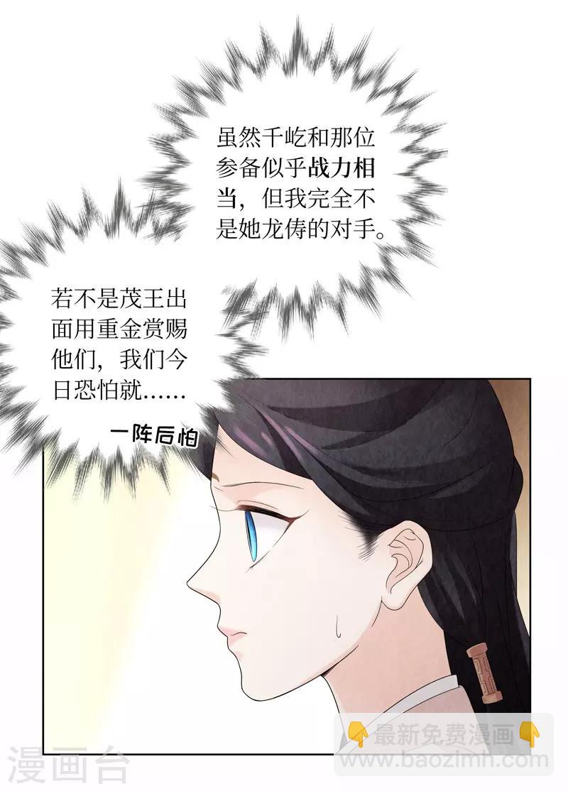 第15话(1/2)-第15话