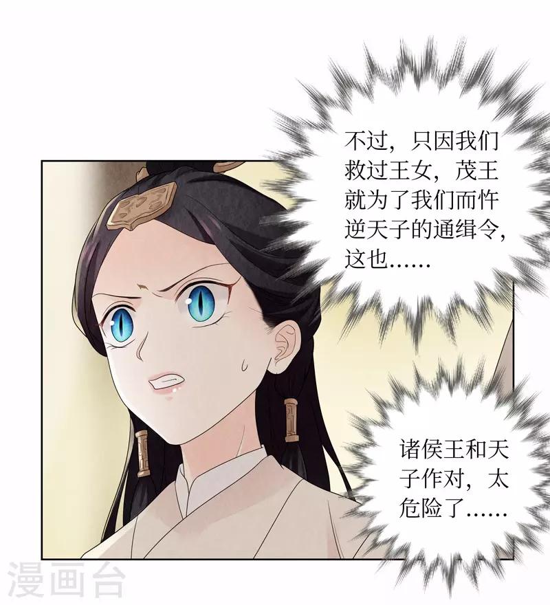 第15话(1/2)-第15话