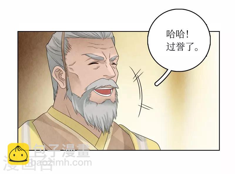 第15话(1/2)-第15话