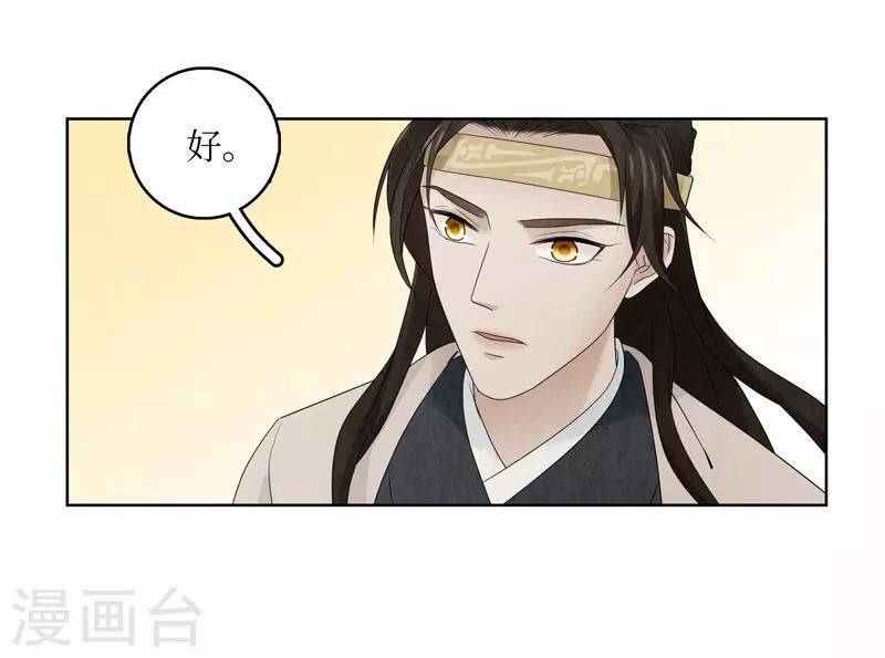 第15话(1/2)-第15话